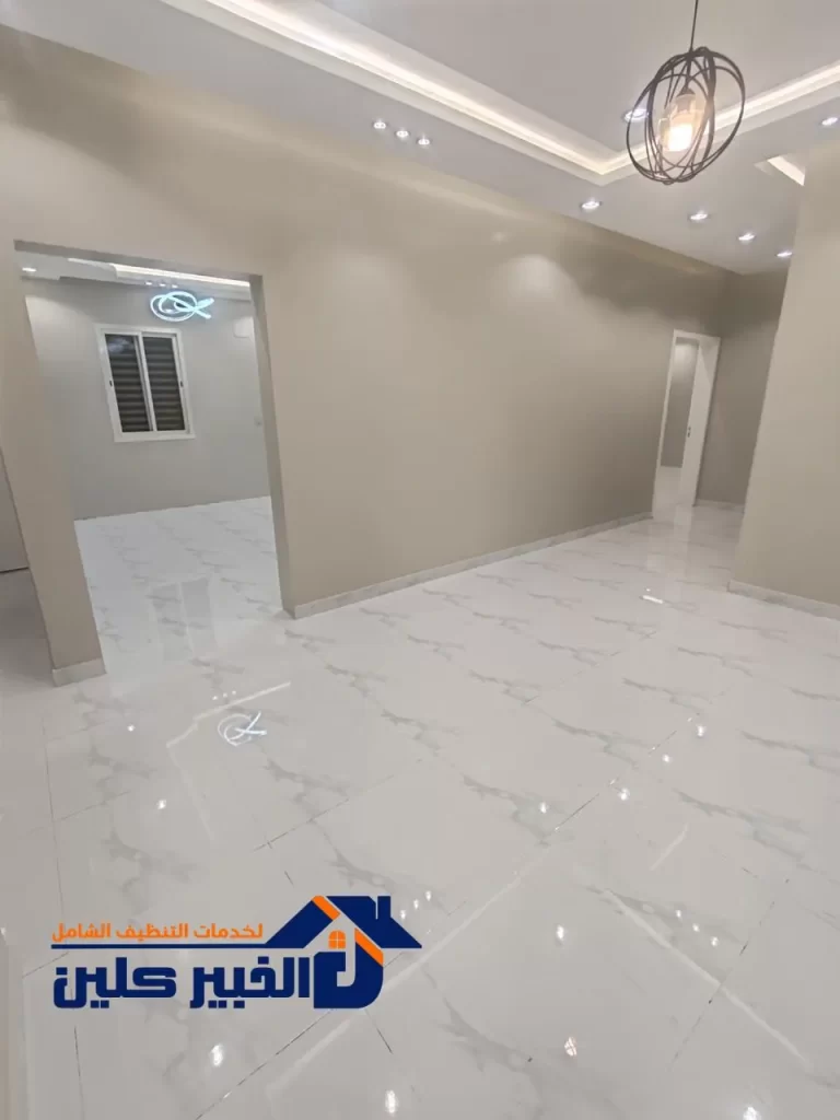 شركة تنظيف منازل