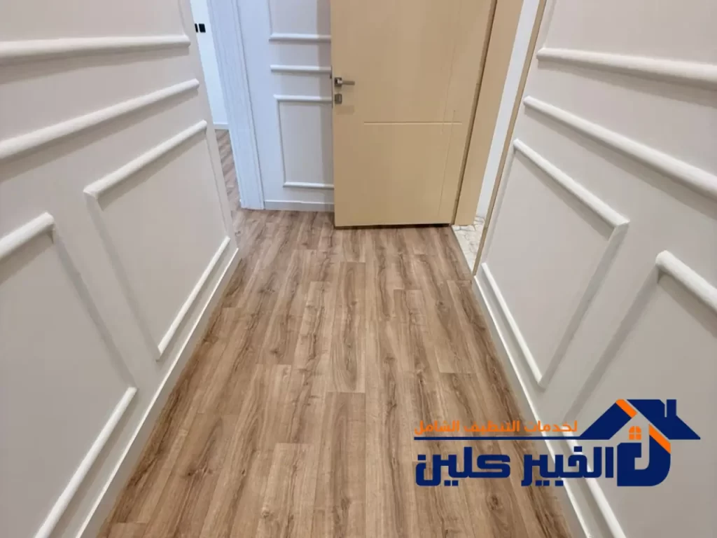 تنظيف البيت