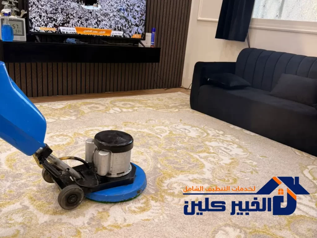 تنظيف السجاد