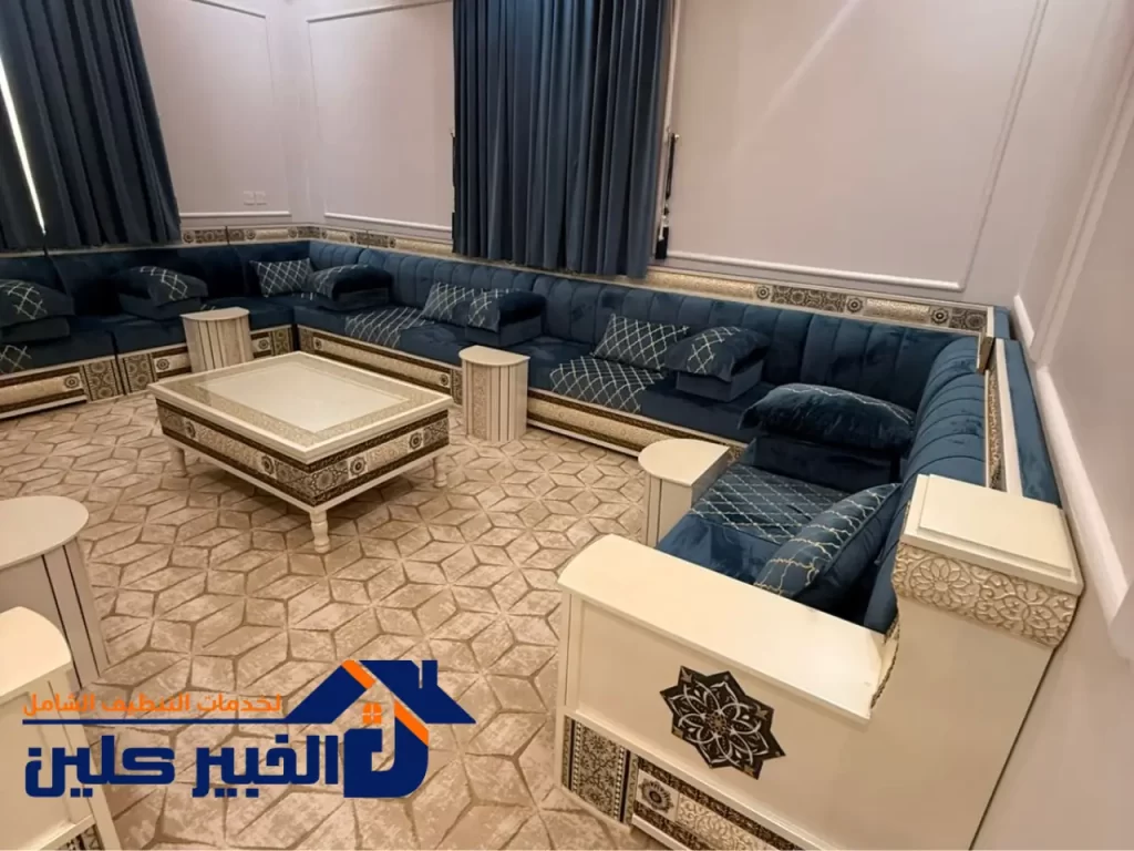 تنظيف مجالس