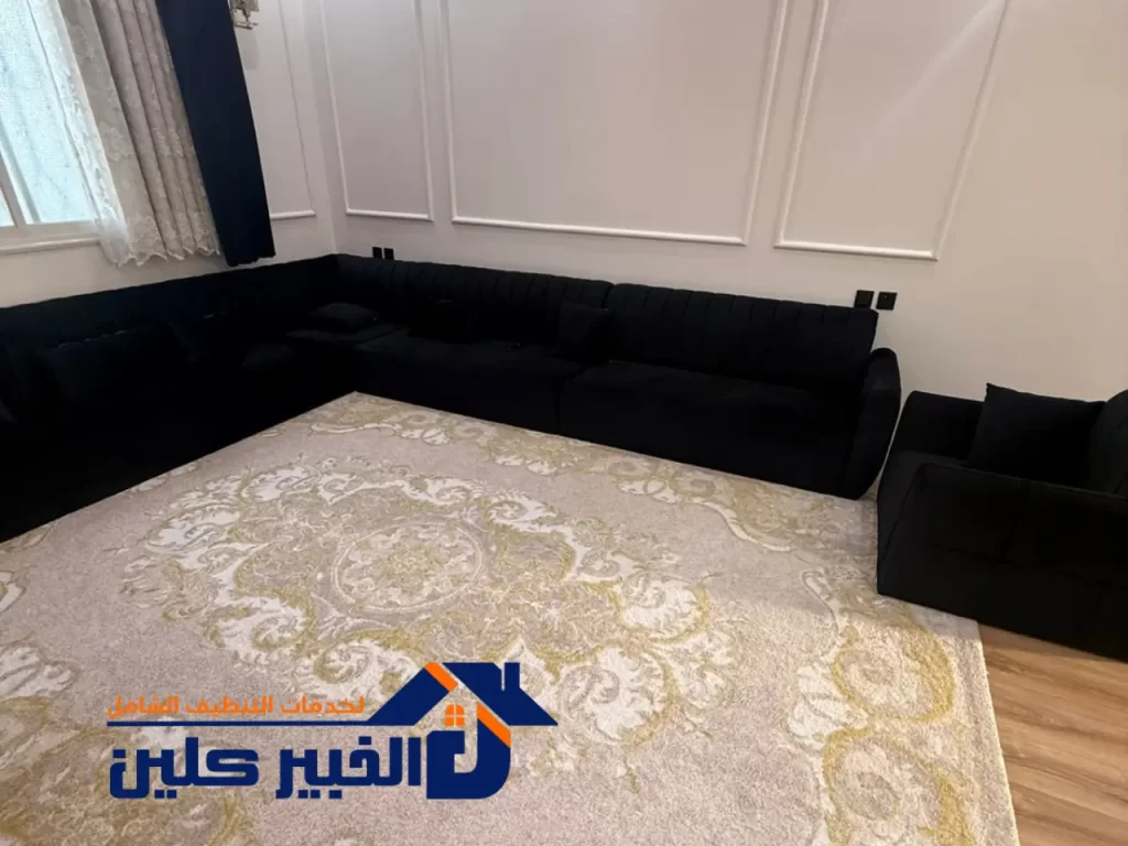 شركة تنظيف كنب