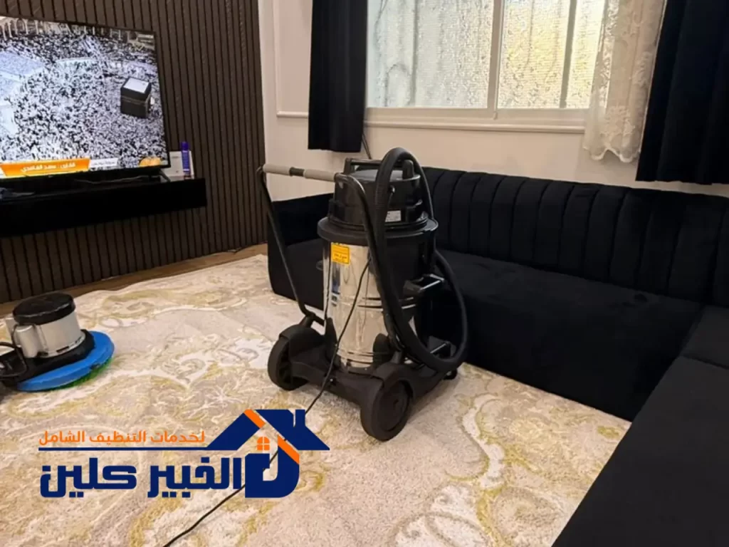 شركة تنظيف موكيت