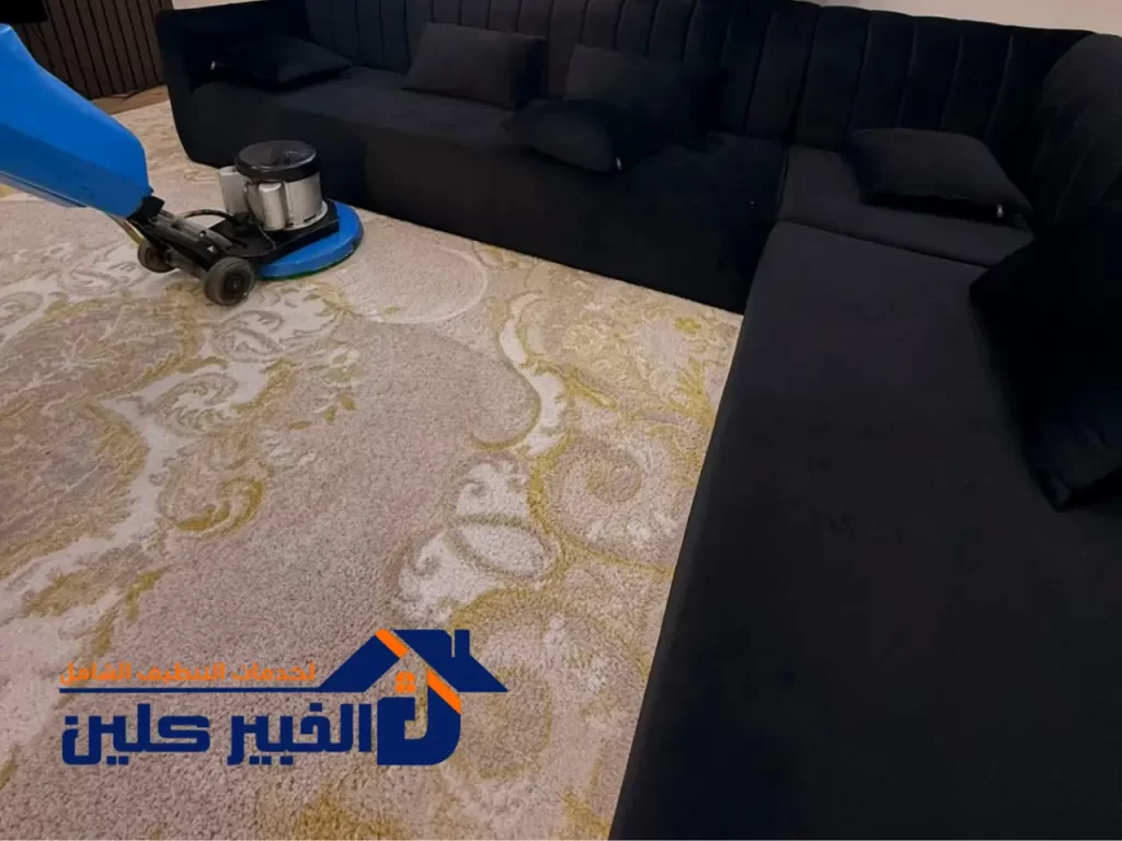 غسيل السجاد