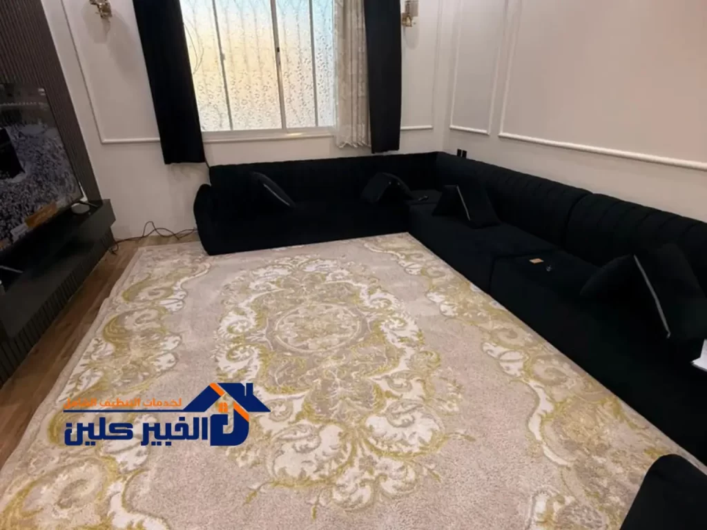 شركة تنظيف الكنبات