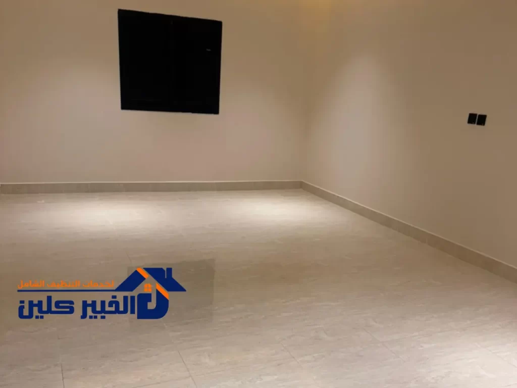 شركة تنظيف البيوت