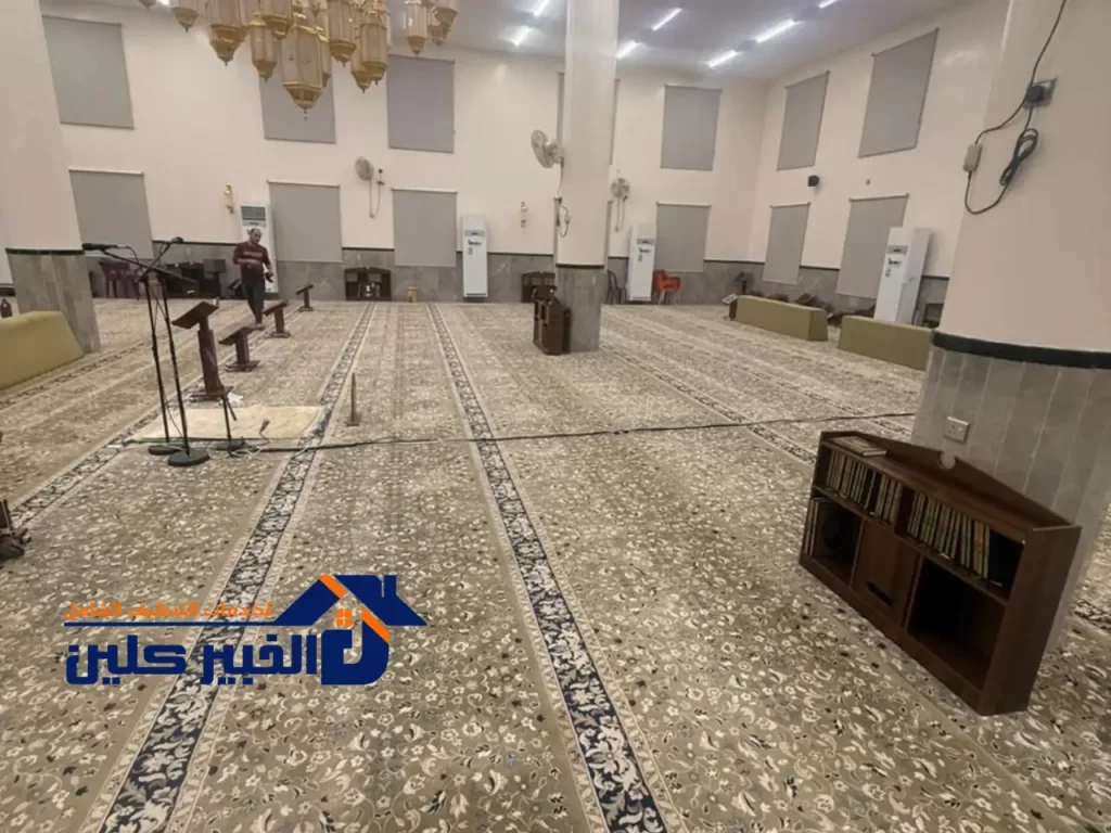 شركة غسيل مساجد