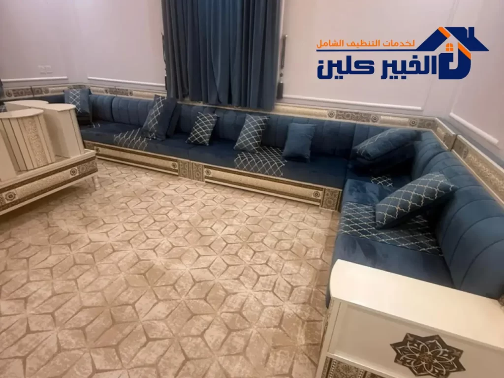 تنظيف الكنب من البقع