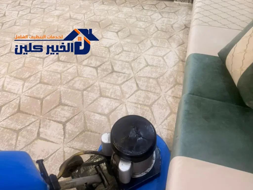 تنظيف موكيت بالبخار