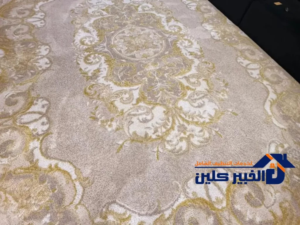 شركة نظافة سجاد