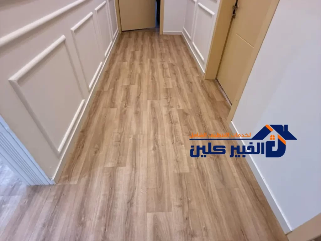 شركة تنظيف بيوت