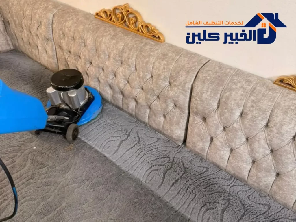 شركة تنظيف مجالس بالبخار