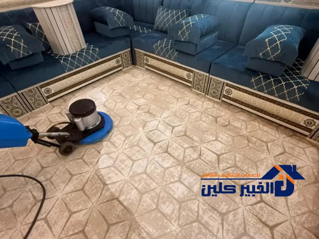 شركة تنظيف السجاد في المنزل
