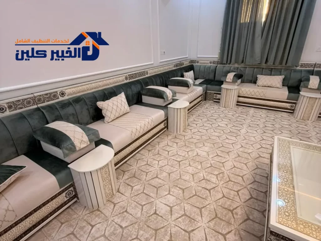 تنظيف كنب وسجاد