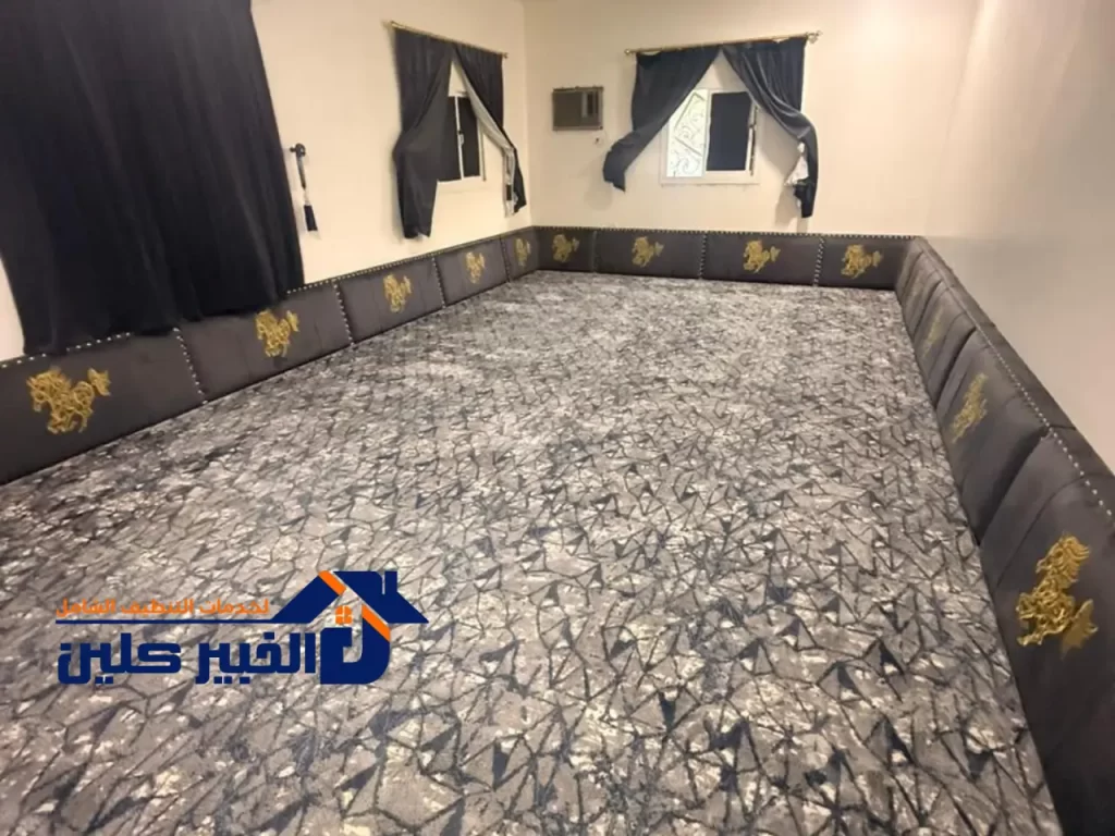 تنظيف المجلس العربي