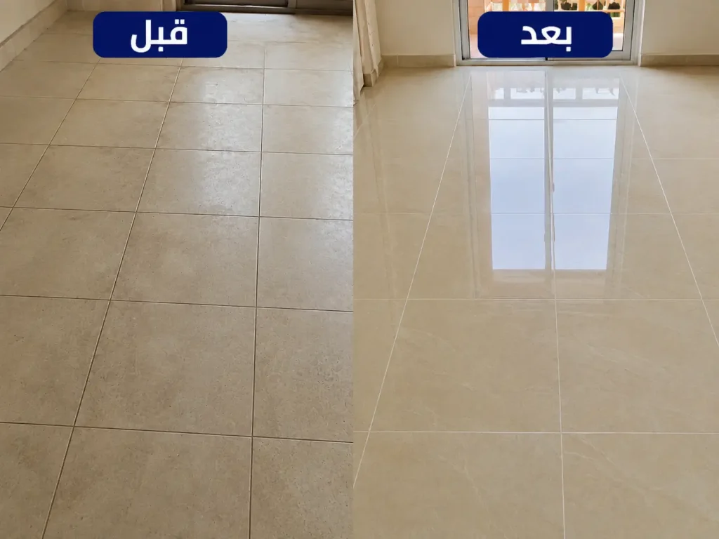 جلي سيراميك قبل وبعد